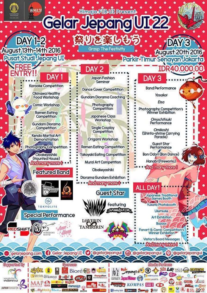 kaori-poster-gelar-jepang-ui-22-lofi
