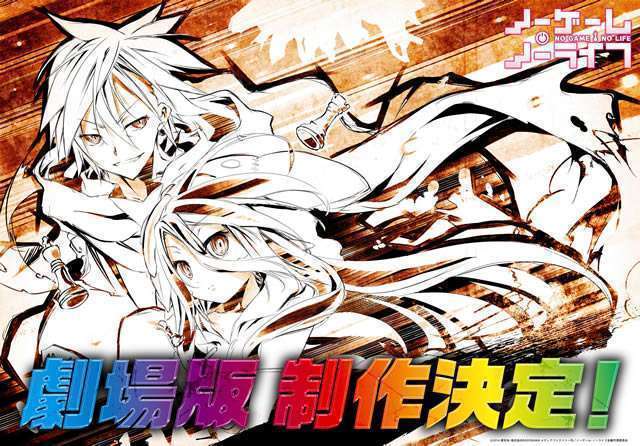 no game no life
