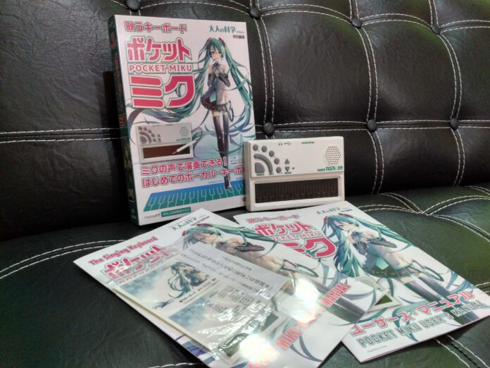 pocket-miku-packages