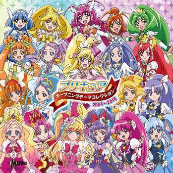 precure-opening-compilation