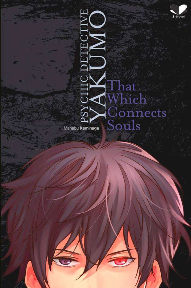 Psychic Detective Yakumo