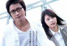 Film Boku Dake ga Inai Machi Rilis di Indonesia Akhir Agustus