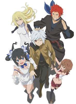 danmachi