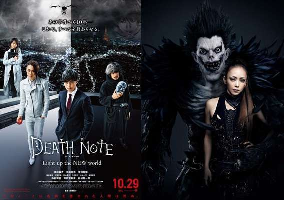death note