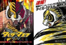 Anime Tiger Mask W akan Kedatangan Karakter Lawas dari Anime Sebelumnya