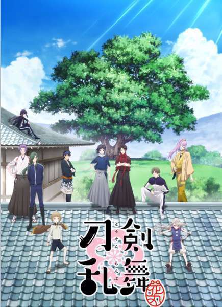 touken ranbu hanamaru visual