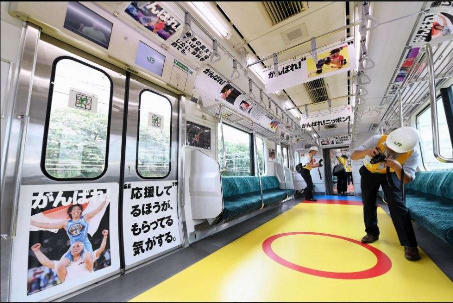 yamanote