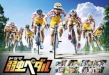 Sejumlah Aktor Ini Akan Turut Bermain di Live Action Yowamushi Pedal Terbaru