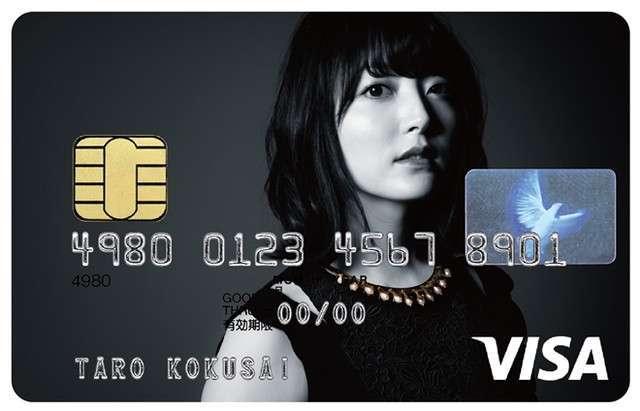 Kana Hanazawa VISA