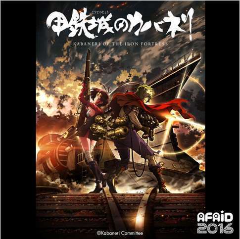 AFAID_16_PR_IA_kabaneri_of_the_iron_fortress