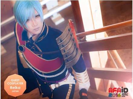 AFAID_16_PR_IA_reika