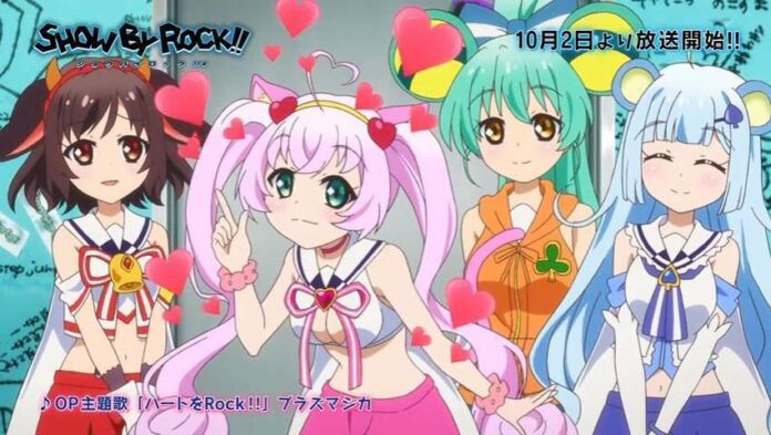 show-by-rock