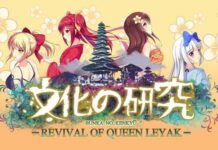 Perilisan Novel Visual Bunka no Kenkyu -Revival of Queen Leyak Diundur