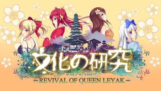 bunka no kenkyu