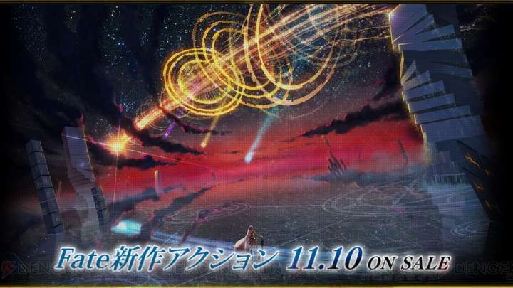 fate extella archimedes