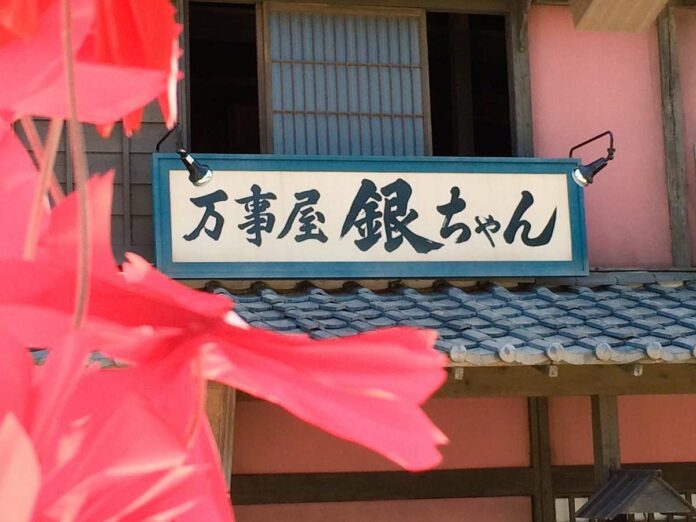gintama live action