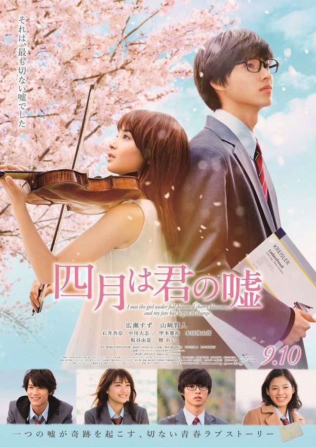 kimiuso