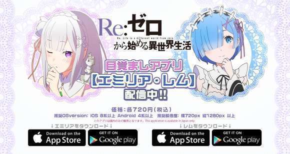 rem