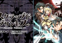 Sambut Komik Scrapped Princess Versi Baru