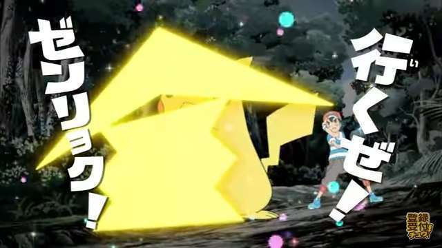 pokemon