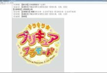 Kirakira Precure a la Mode: Seri Pretty Cure Terbaru?