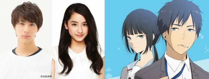 relife