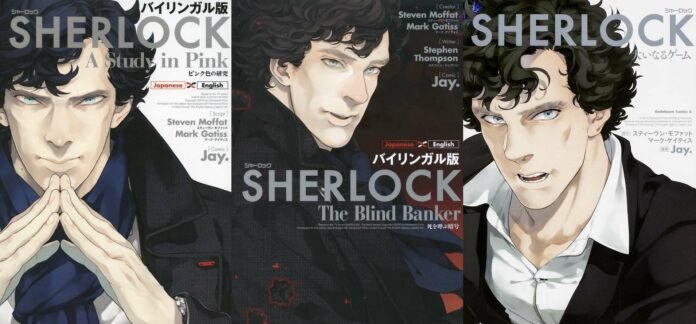 sherlock