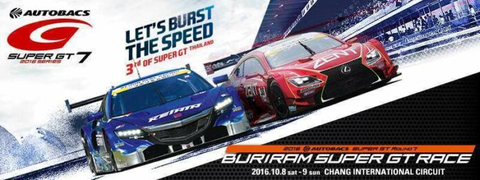 super_gt_buriram_2016