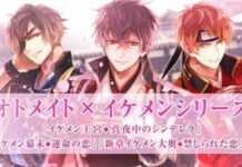 Ganteng Maksimal! Sambut Anime Ikemen Sengoku!