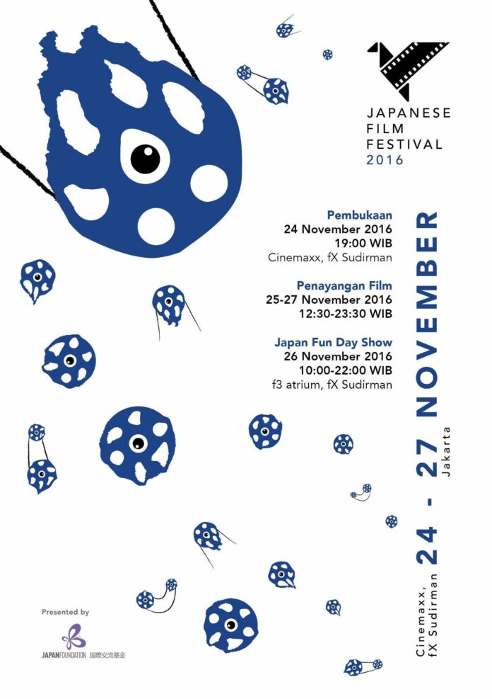 jff-flyer-1