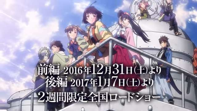 kabaneri-of-the-iron-fortress