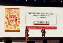 Super Sekali! Tiongkok akan Mengangkat Himouto! Umaru-chan Jadi Live Action?
