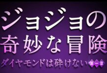 Akhirnya! Teaser Pertama Film Live-Action JoJo’s Bizzare Adventure