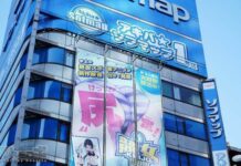 Anjay Ada Gambar Pantat Gede Banget di Gedung! Tahunya Iklan Keijo!!!!!!!! di Akihabara