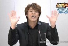 Wah, Mamoru Miyano Main Lagi di Yowamushi Pedal: New Generation