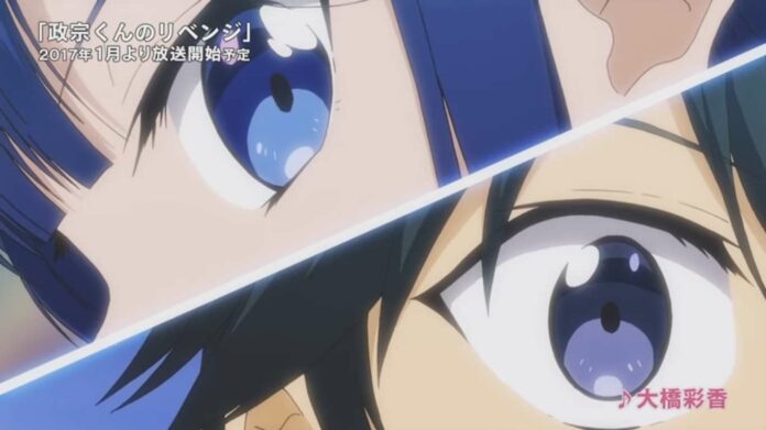masamune-kun-no-revenge