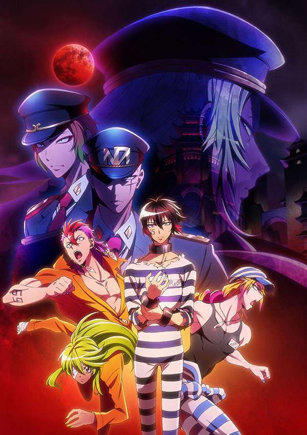 nanbaka