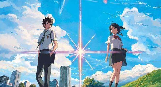 your-name_f