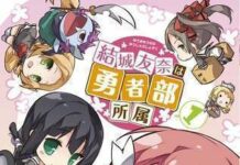 Satu Lagi Anime dari Yuuki Yuuna wa Yuusha de Aru