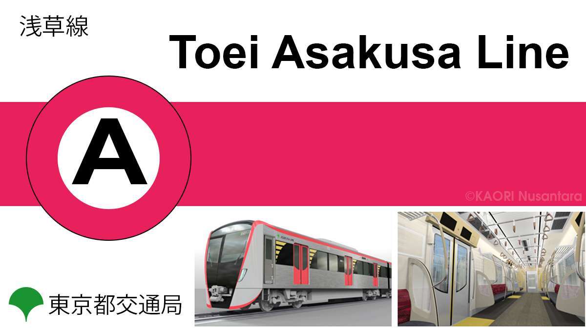 asakusa-line_small