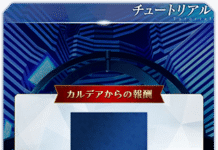 Makin Nyata: Temui Servant Idaman Melalui Fate/Grand Order AR