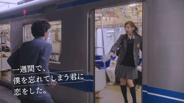 one week friends Isshukan Friends