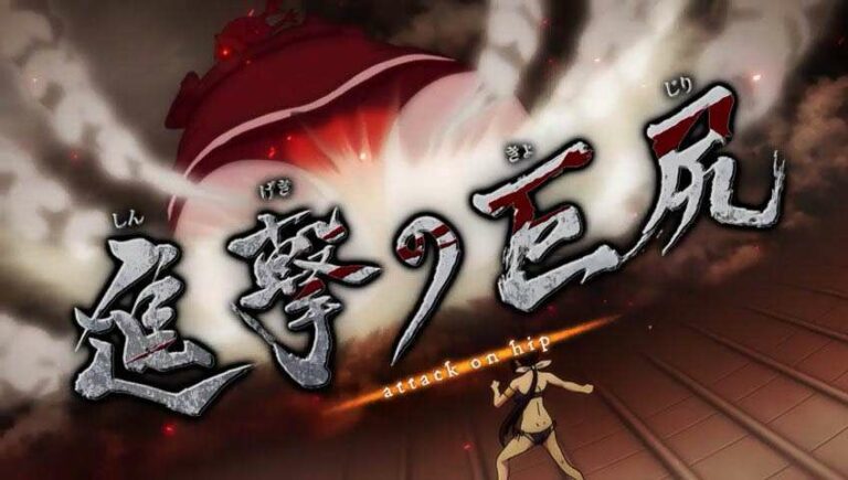Shingeki no Kyoshiri -Episode 11