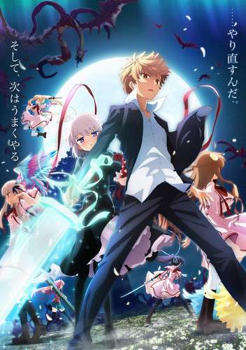 rewrite