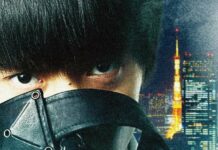 Visual Terbaru Live Action Tokyo Ghoul Dirilis