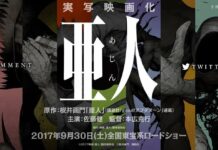 Live Action Ajin akan Hadir September 2017