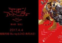 Video Promosi Film Keempat Digimon Tri Dirilis