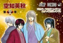 ЯeaL dan RIZE akan Bernyanyi untuki Anime Terbaru Gintama