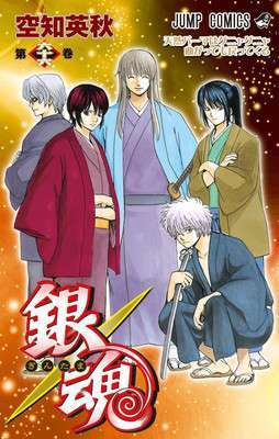 gintama