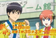 Intip Lagi Video Promosi Anime Terbaru Gintama Ini